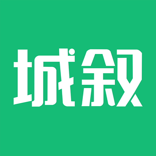 城叙 logo
